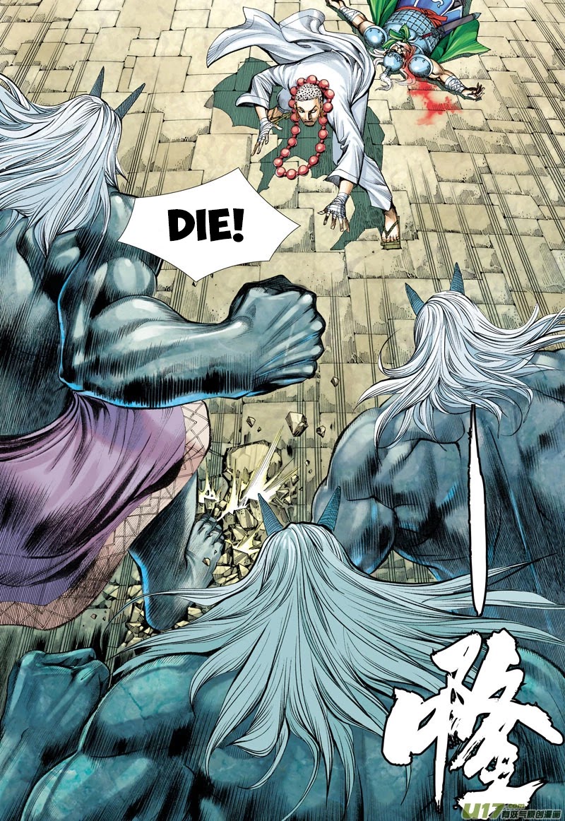 Journey to the West Chapter 42 page 16 - Chapter 42: Iron Steel Body