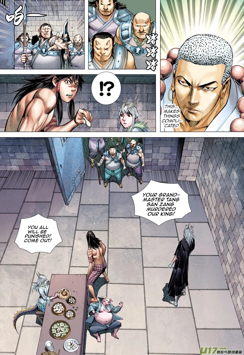 Journey to the West Chapter 42 page 17 - Chapter 42: Iron Steel Body