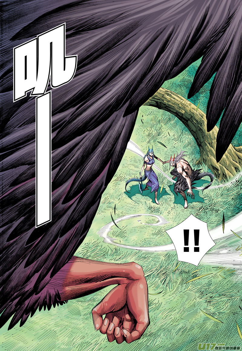 Journey to the West Chapter 42 page 29 - Chapter 42: Iron Steel Body
