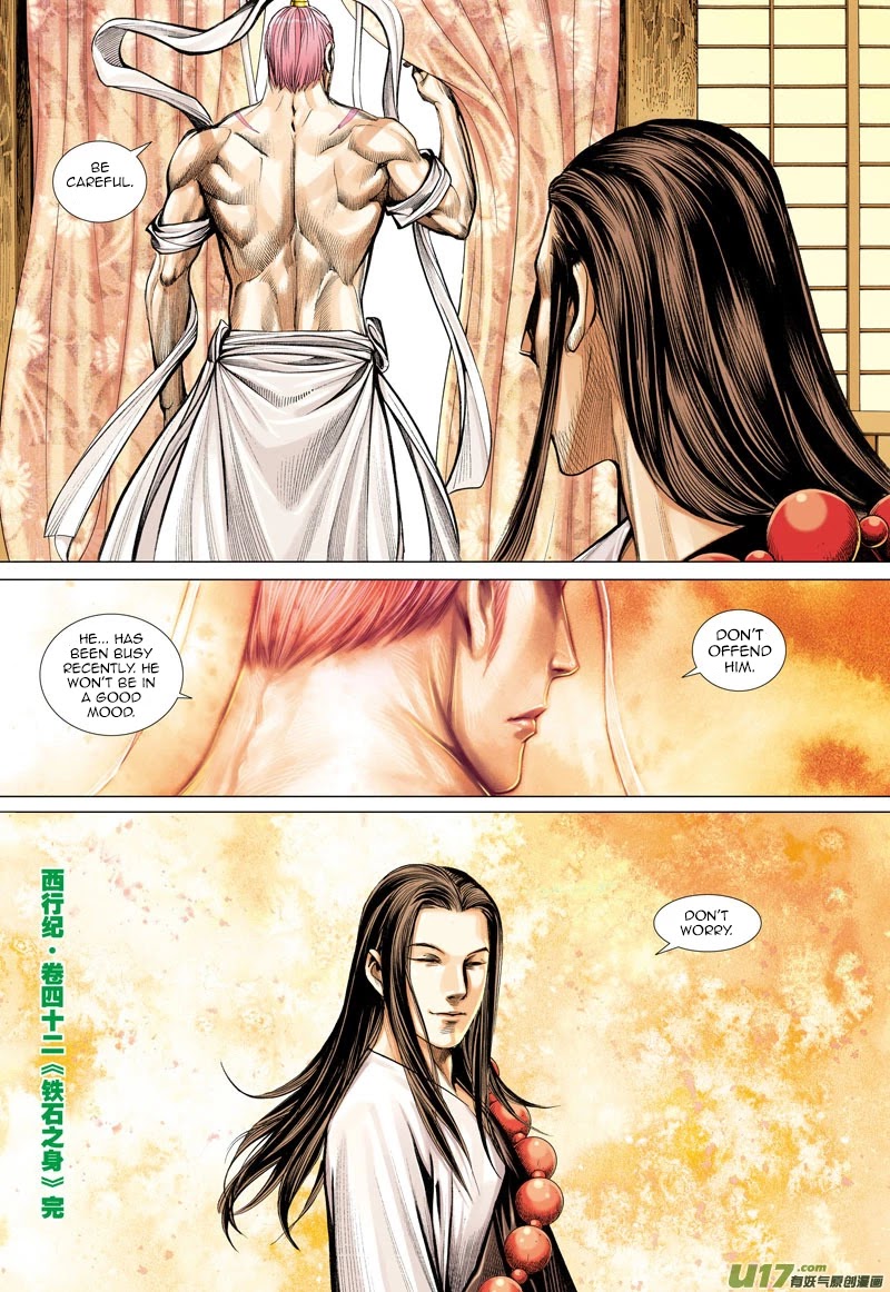 Journey to the West Chapter 42 page 33 - Chapter 42: Iron Steel Body