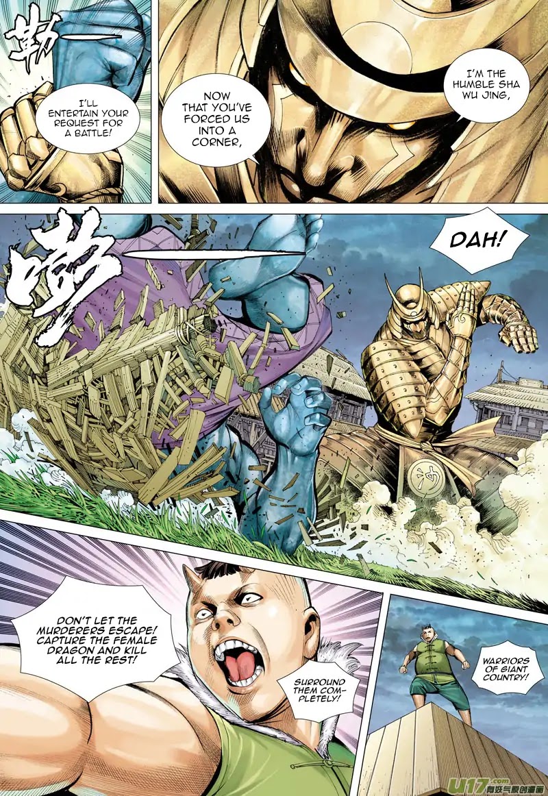 Journey to the West Chapter 44 page 13 - Chapter 44: Soul Snap