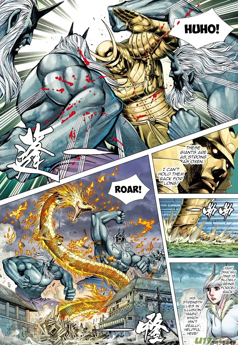 Journey to the West Chapter 44 page 17 - Chapter 44: Soul Snap