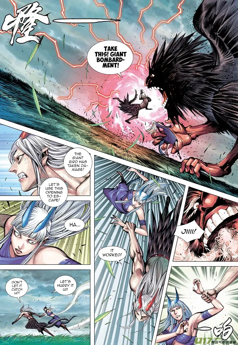 Journey to the West Chapter 44 page 26 - Chapter 44: Soul Snap