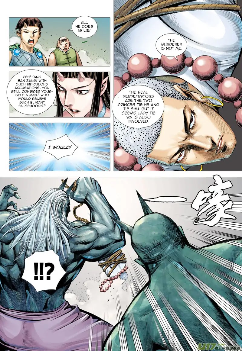 Journey to the West Chapter 45 page 16 - Chapter 45: Tang San Zang's Godlike Death Defying Skill