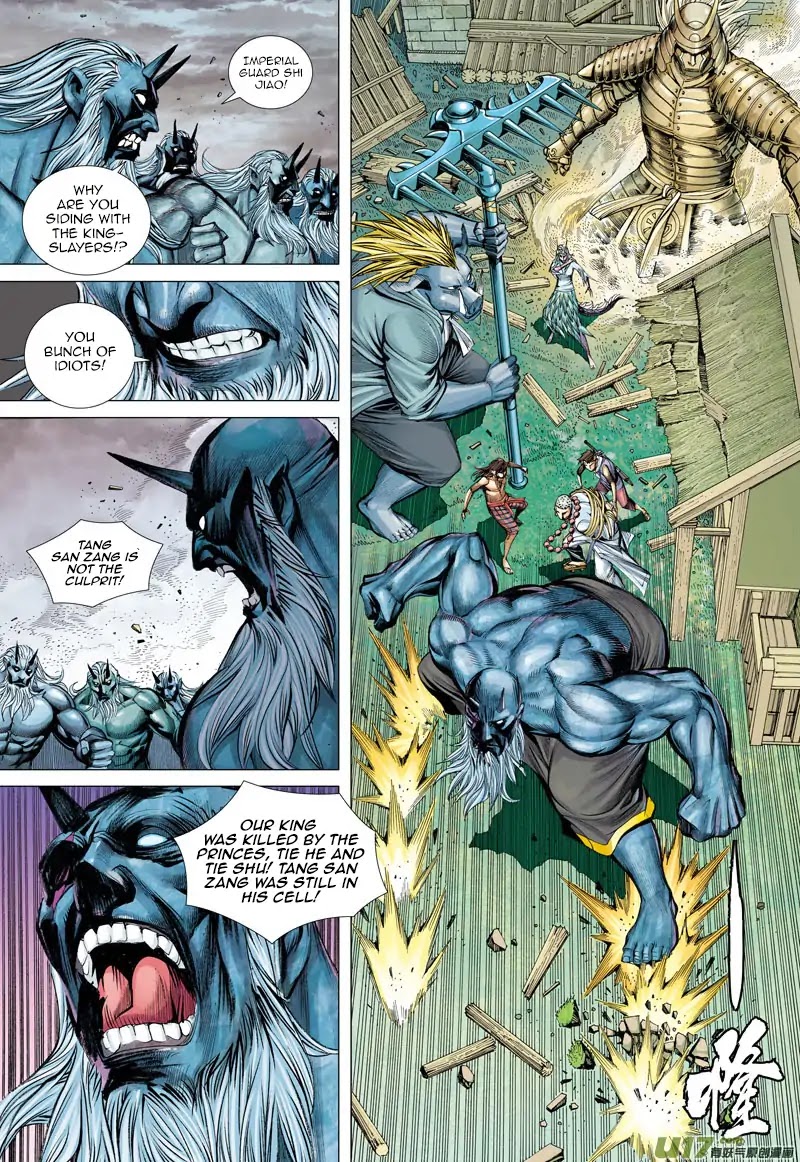 Journey to the West Chapter 45 page 18 - Chapter 45: Tang San Zang's Godlike Death Defying Skill