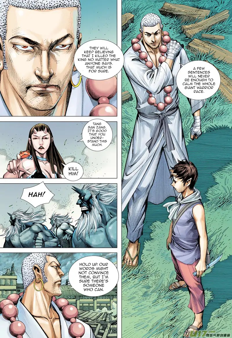 Journey to the West Chapter 45 page 22 - Chapter 45: Tang San Zang's Godlike Death Defying Skill