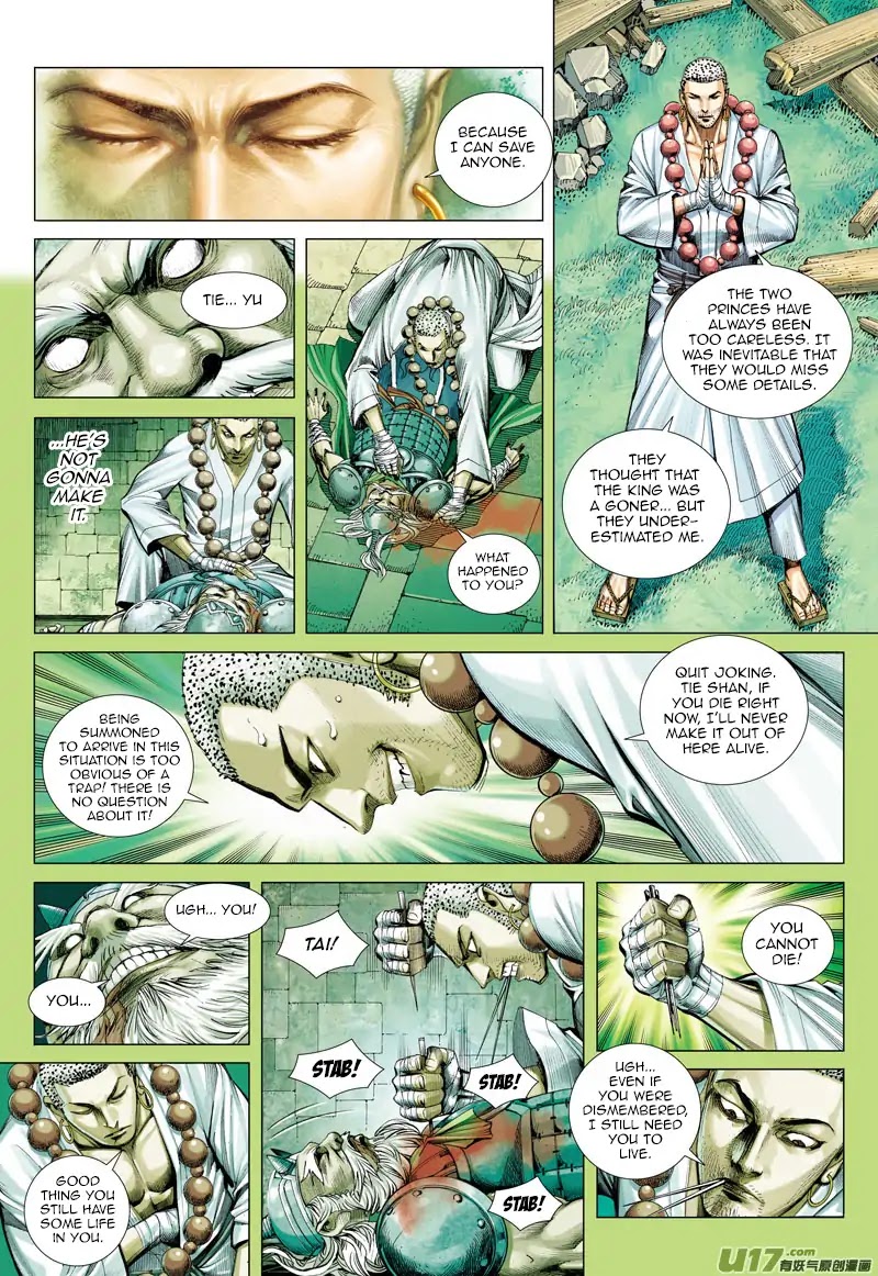 Journey to the West Chapter 45 page 25 - Chapter 45: Tang San Zang's Godlike Death Defying Skill