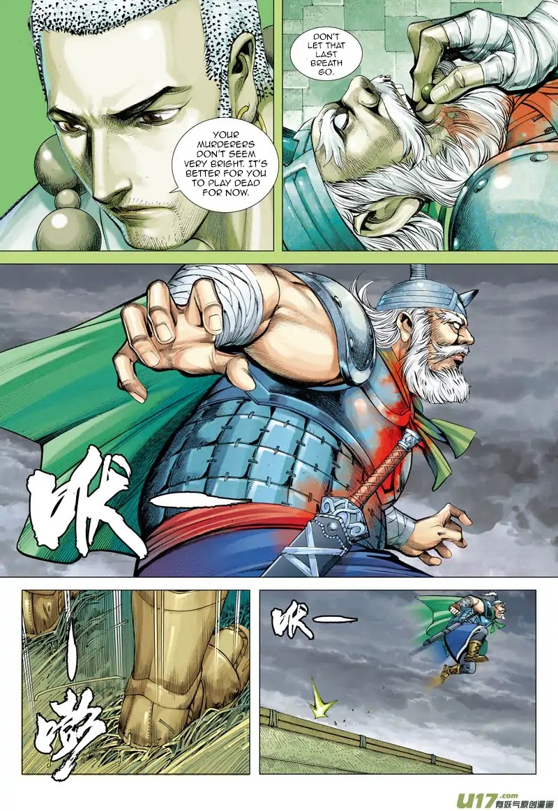 Journey to the West Chapter 45 page 26 - Chapter 45: Tang San Zang's Godlike Death Defying Skill
