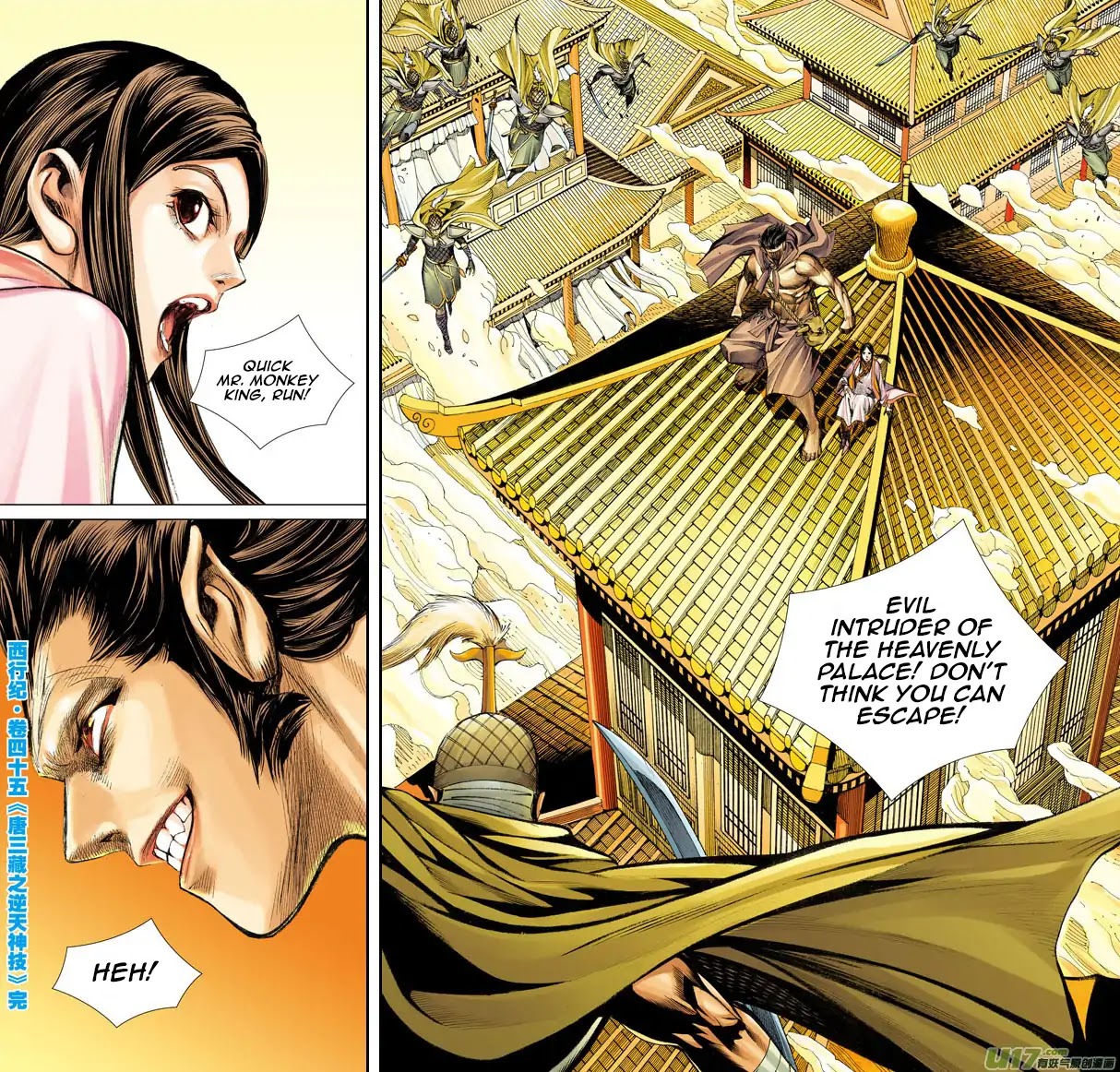 Journey to the West Chapter 45 page 32 - Chapter 45: Tang San Zang's Godlike Death Defying Skill