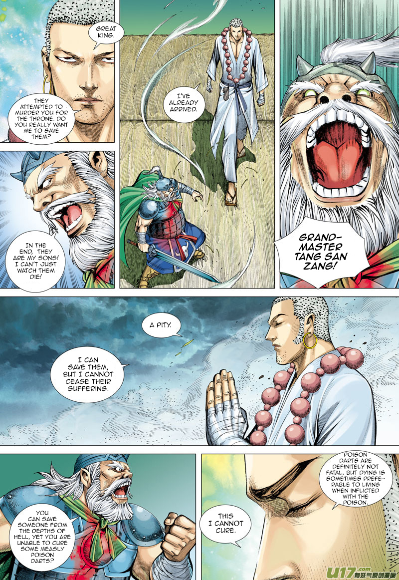 Journey to the West Chapter 46 page 11 - Chapter 46: She Who Defied Fate