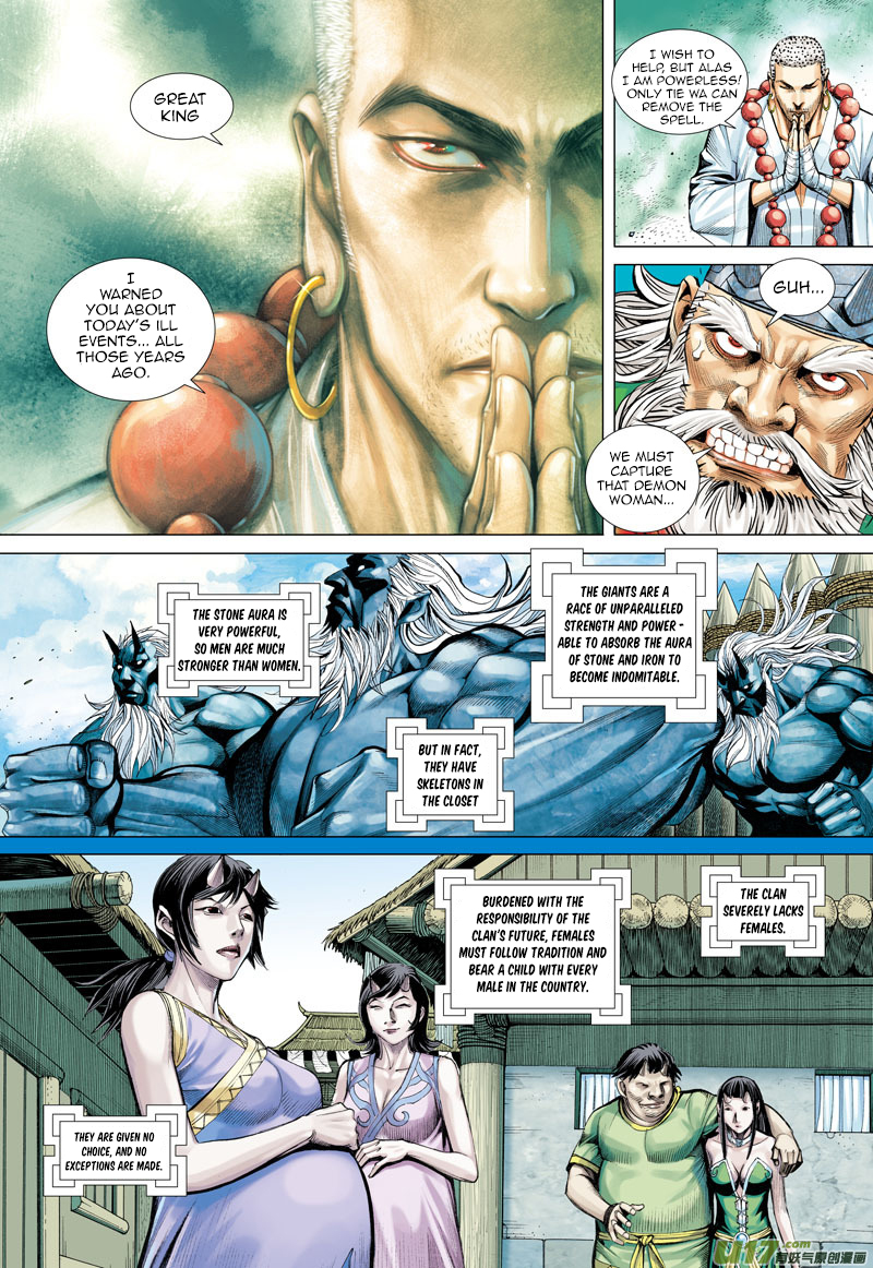 Journey to the West Chapter 46 page 12 - Chapter 46: She Who Defied Fate