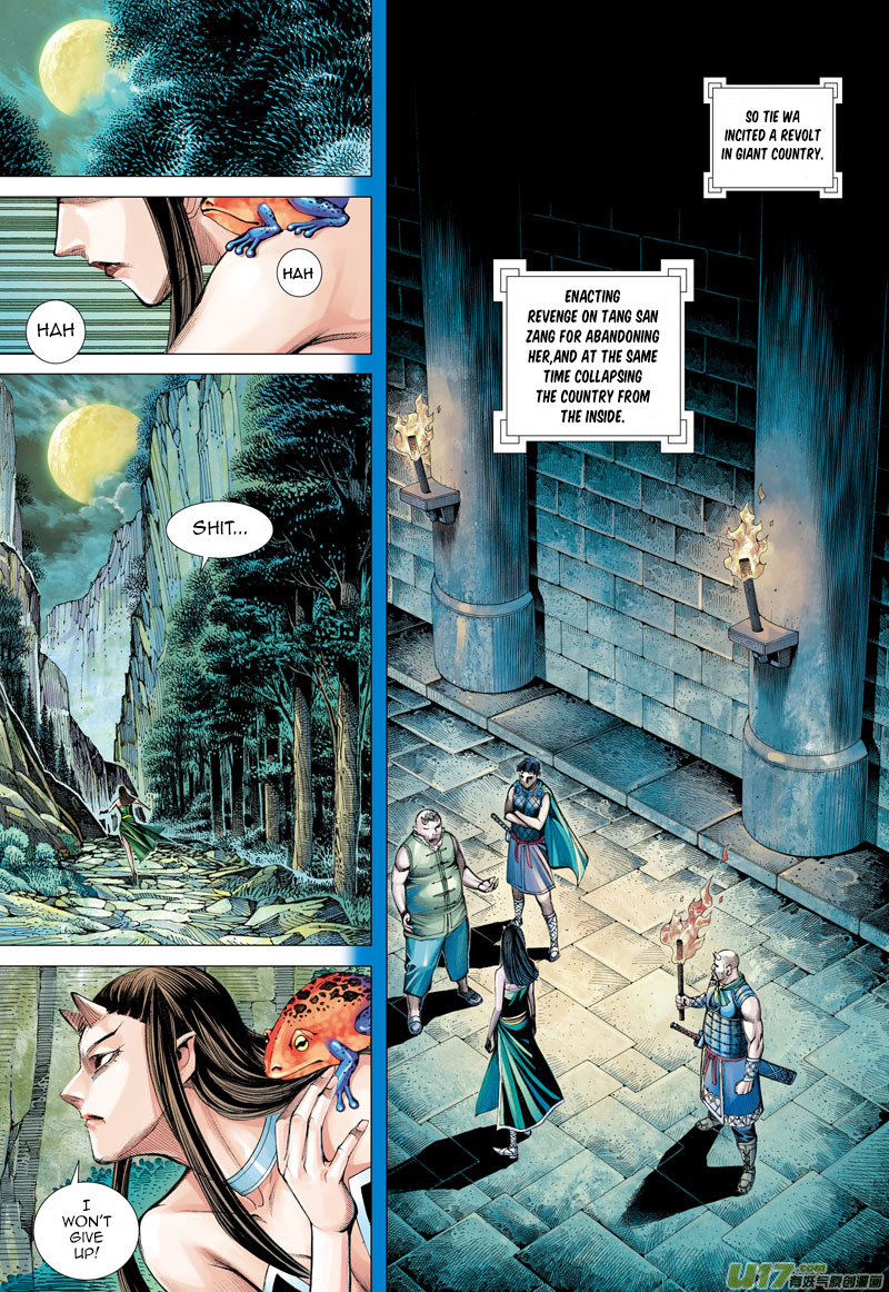 Journey to the West Chapter 46 page 17 - Chapter 46: She Who Defied Fate