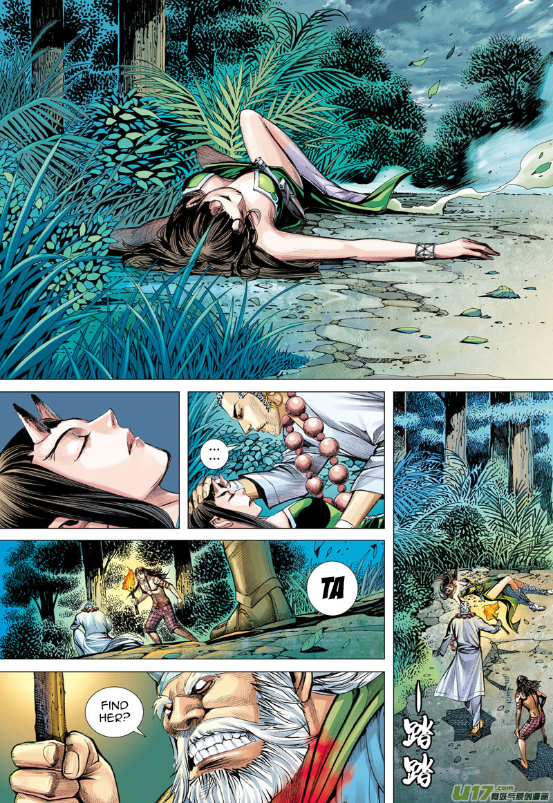 Journey to the West Chapter 46 page 21 - Chapter 46: She Who Defied Fate
