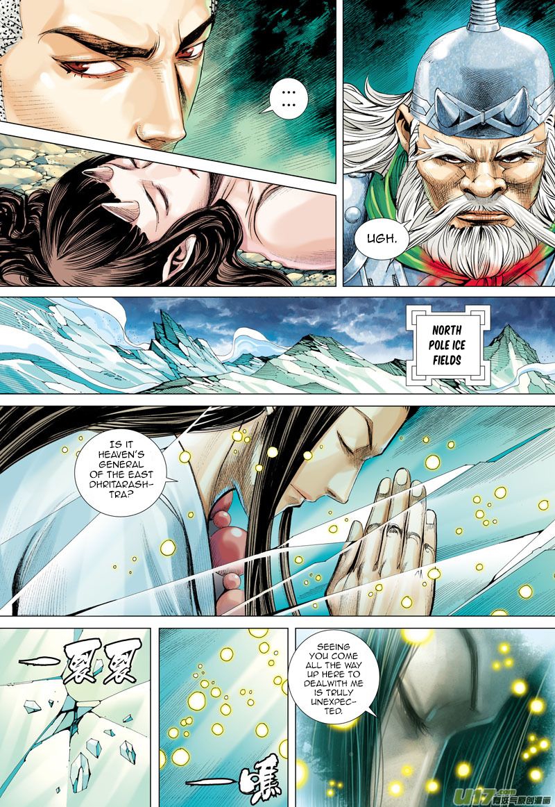 Journey to the West Chapter 46 page 23 - Chapter 46: She Who Defied Fate