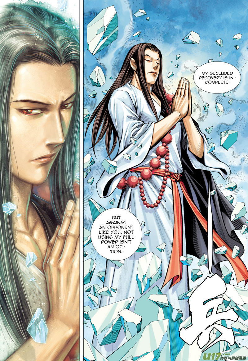 Journey to the West Chapter 46 page 24 - Chapter 46: She Who Defied Fate