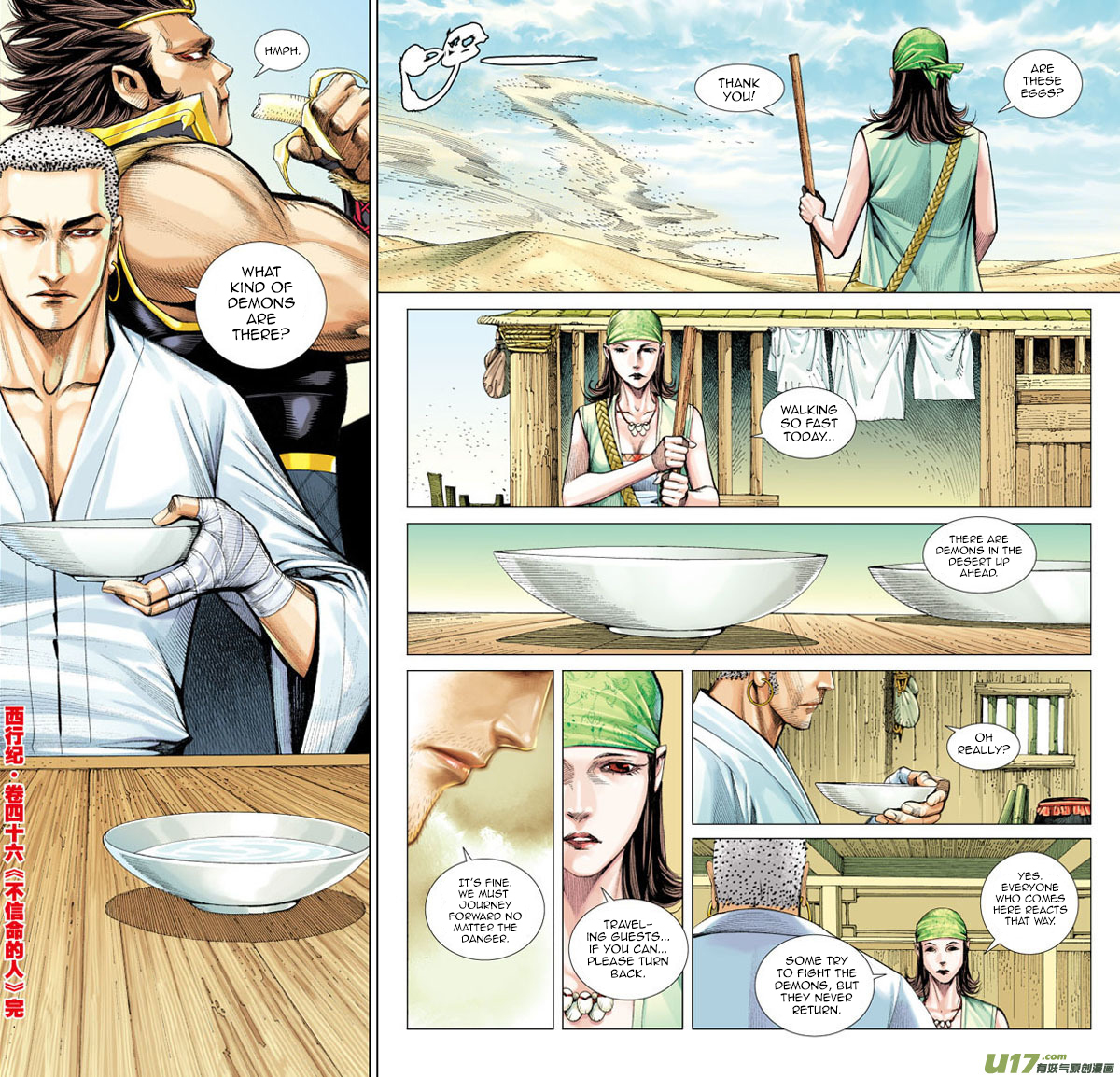 Journey to the West Chapter 46 page 31 - Chapter 46: She Who Defied Fate