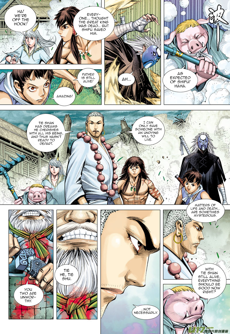 Journey to the West Chapter 46 page 4 - Chapter 46: She Who Defied Fate