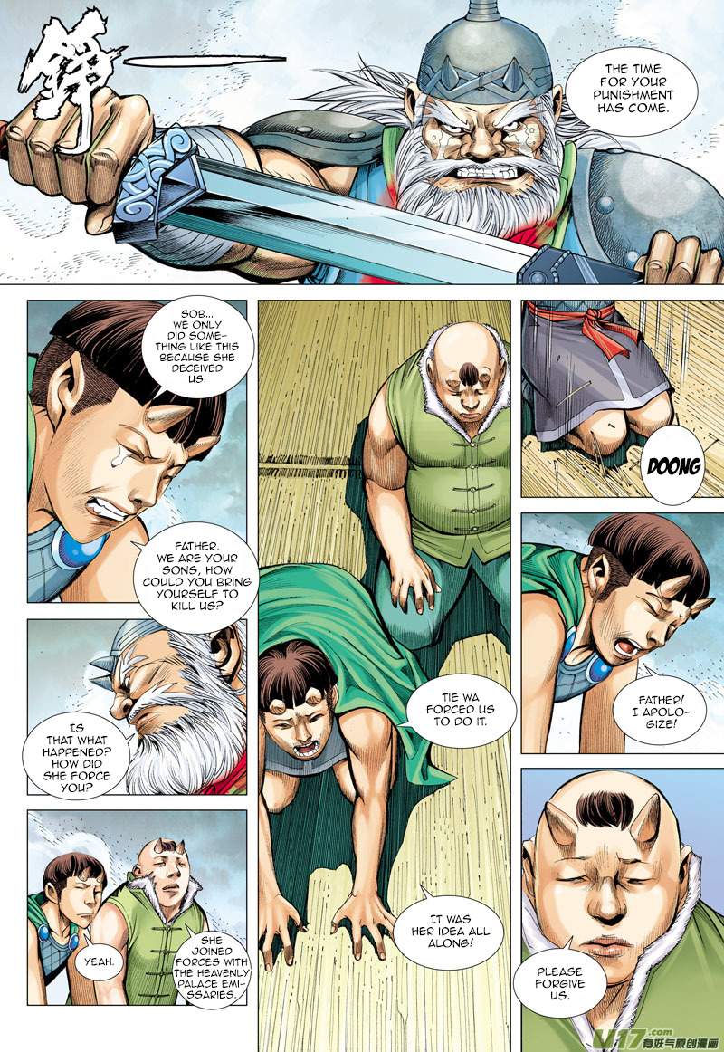Journey to the West Chapter 46 page 5 - Chapter 46: She Who Defied Fate