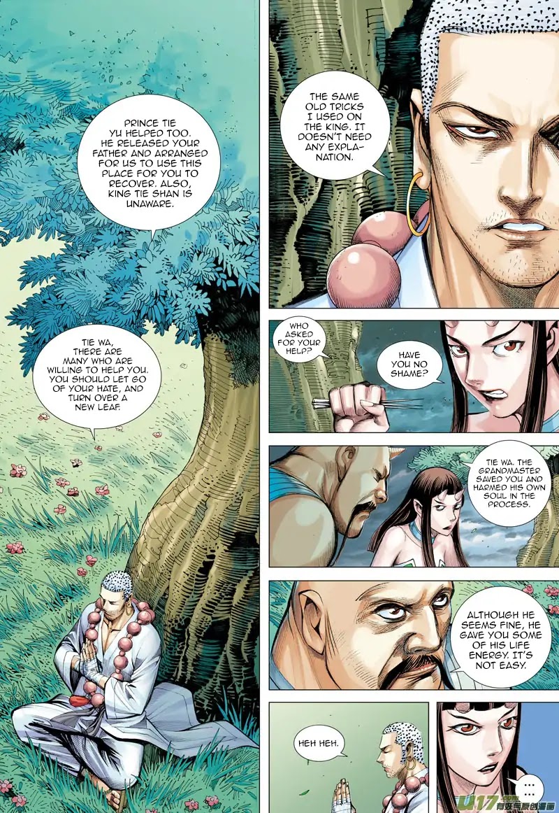 Journey to the West Chapter 47 page 16 - Chapter 47: A Decisive Battle between the Two Heavenly Kings