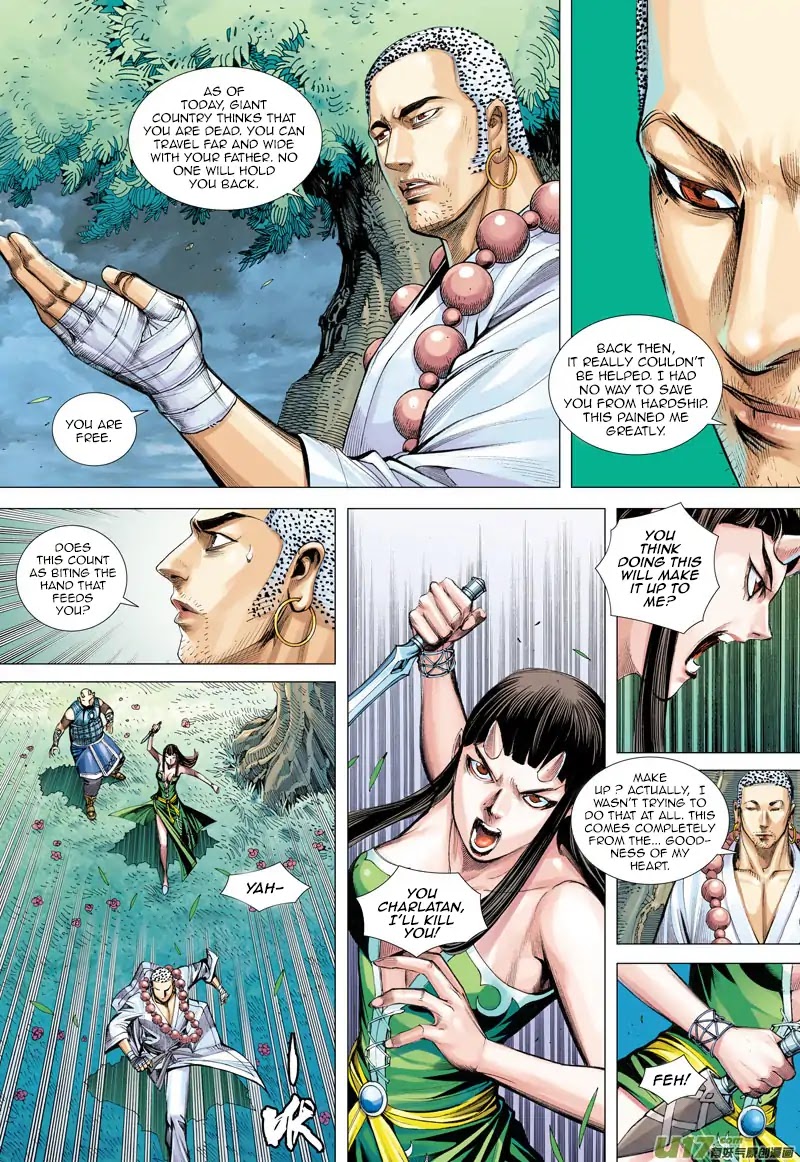 Journey to the West Chapter 47 page 17 - Chapter 47: A Decisive Battle between the Two Heavenly Kings