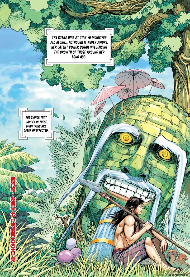 Journey to the West Chapter 47 page 30 - Chapter 47: A Decisive Battle between the Two Heavenly Kings