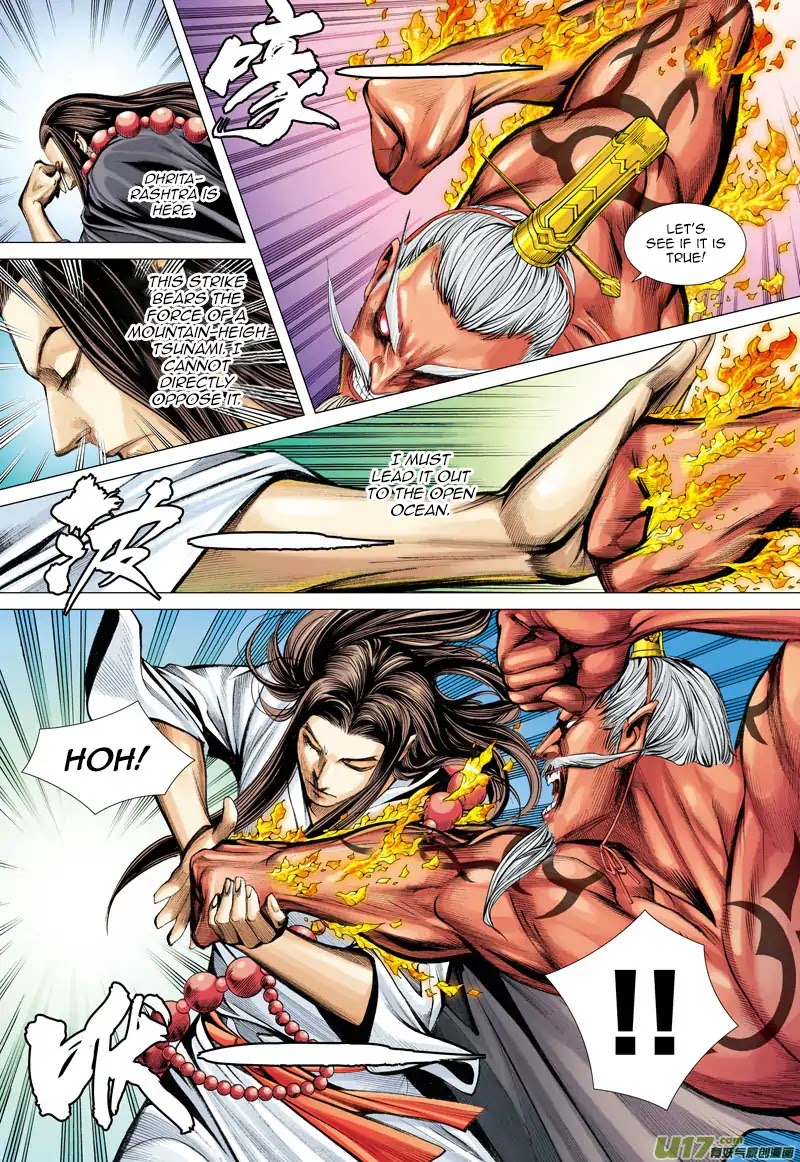 Journey to the West Chapter 47 page 7 - Chapter 47: A Decisive Battle between the Two Heavenly Kings