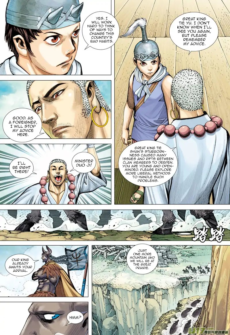 Journey to the West Chapter 48 page 18 - Chapter 48: The Ancient Dragon's Secret