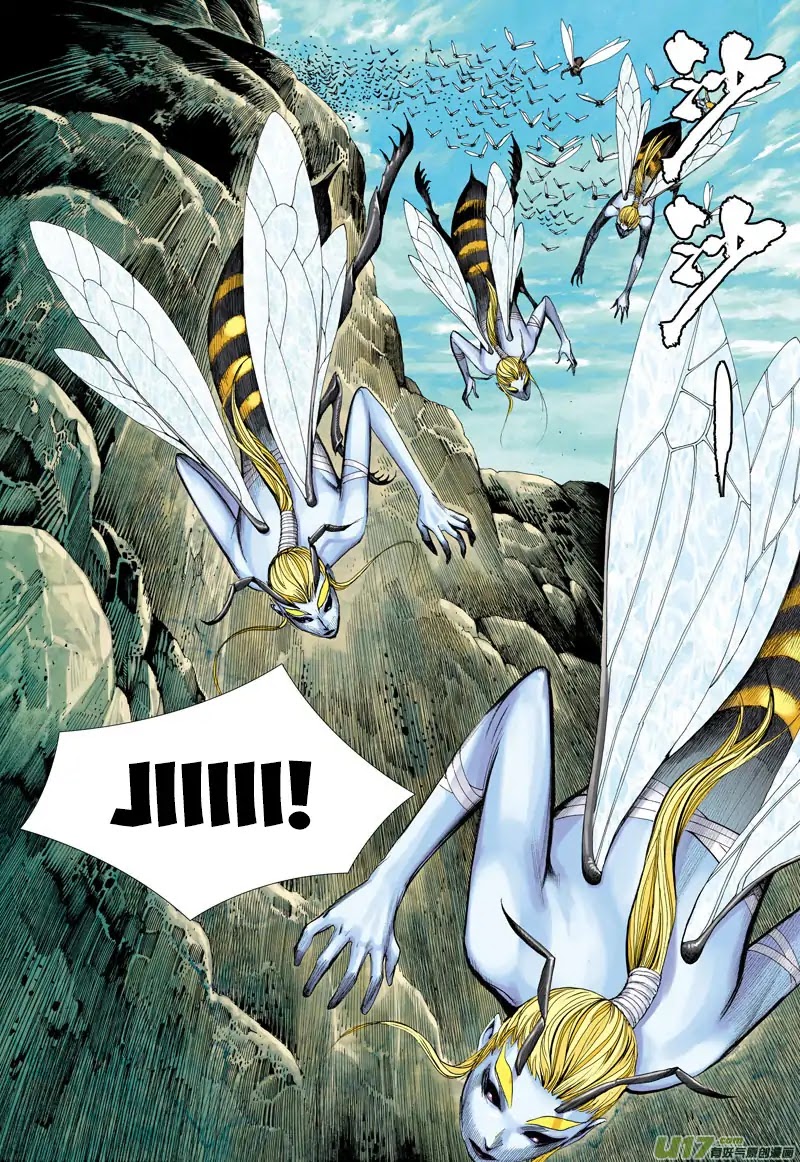Journey to the West Chapter 48 page 20 - Chapter 48: The Ancient Dragon's Secret