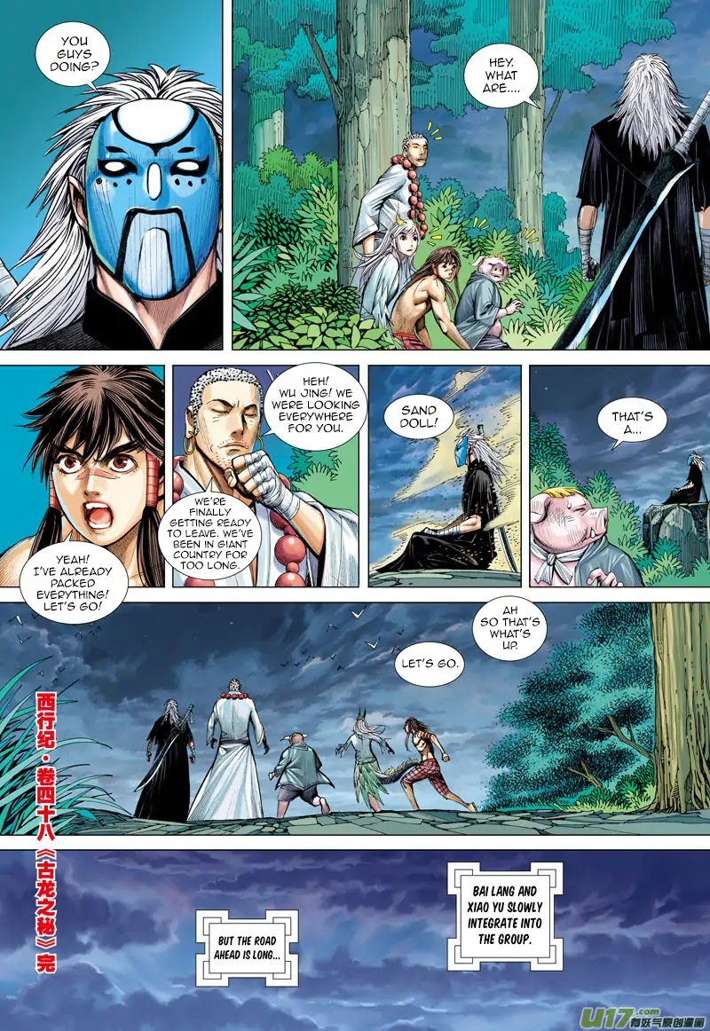 Journey to the West Chapter 48 page 32 - Chapter 48: The Ancient Dragon's Secret
