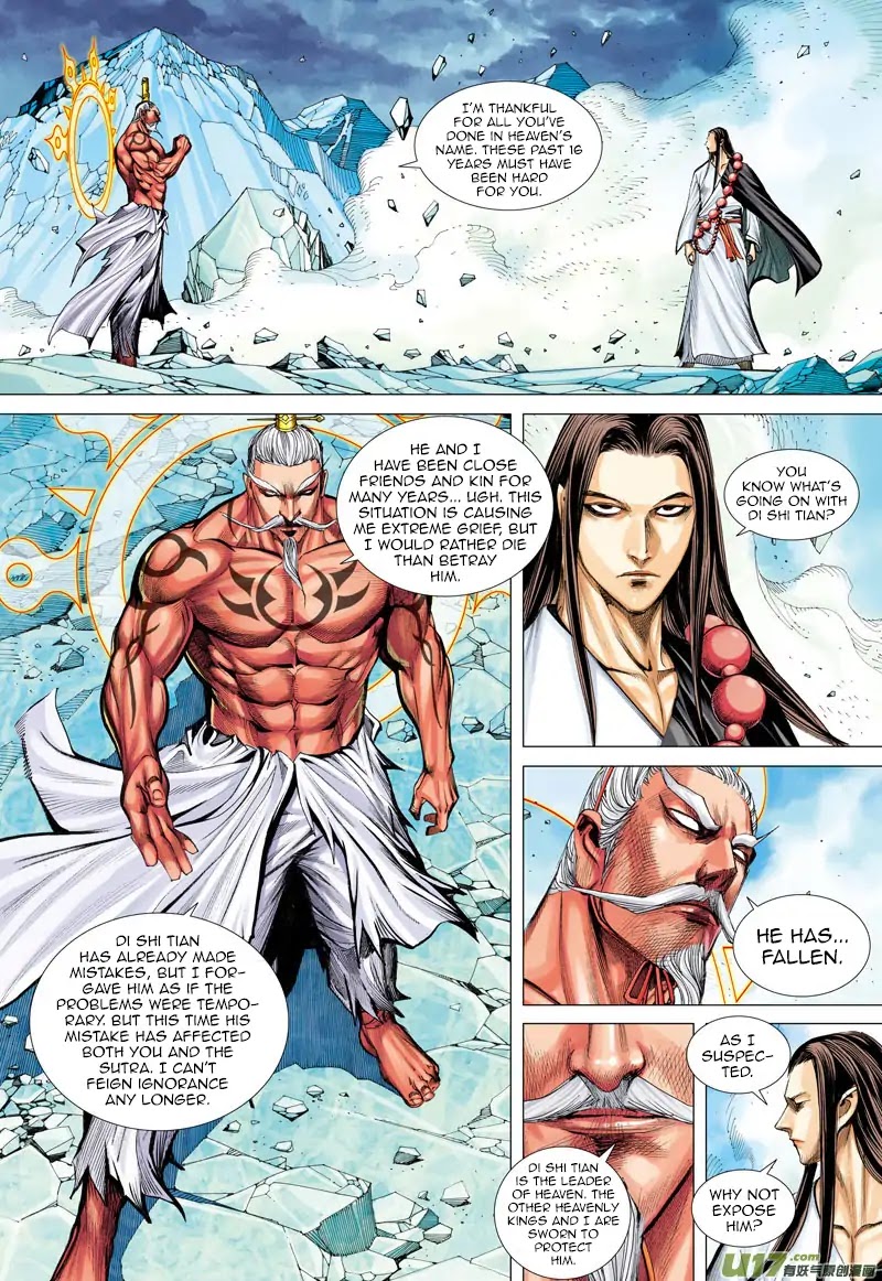 Journey to the West Chapter 49 page 11 - Chapter 49: Dhritarashtra's Painstaking Effort