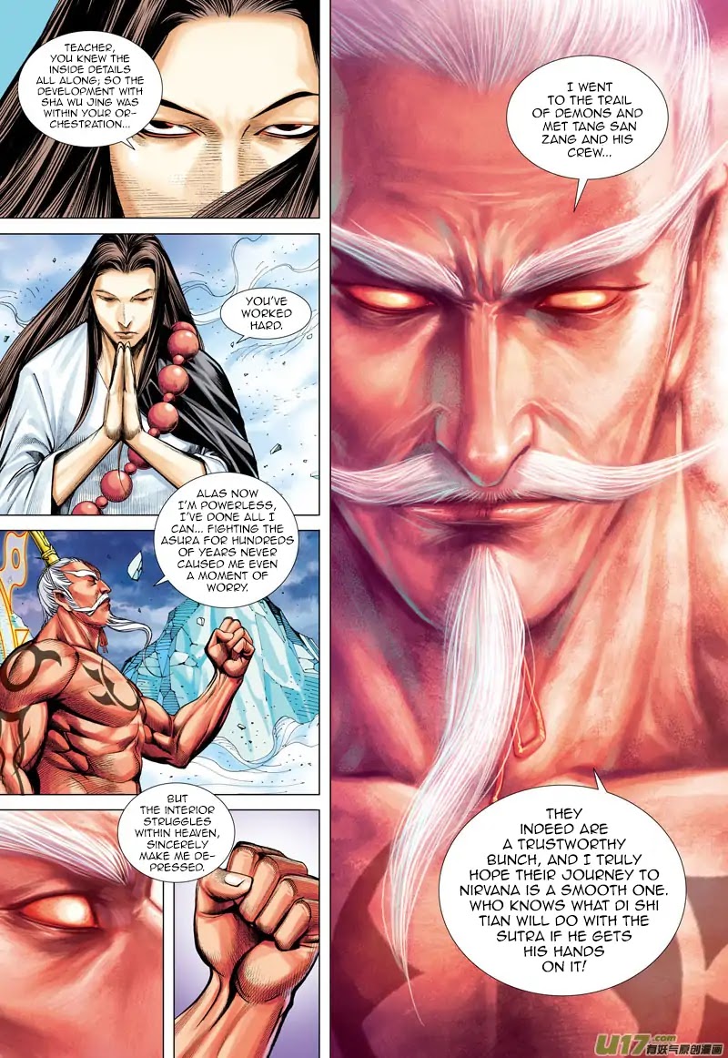 Journey to the West Chapter 49 page 12 - Chapter 49: Dhritarashtra's Painstaking Effort