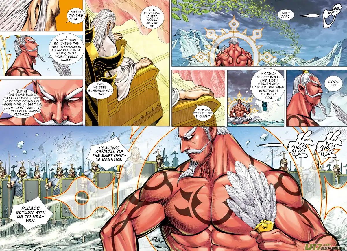 Journey to the West Chapter 49 page 15 - Chapter 49: Dhritarashtra's Painstaking Effort