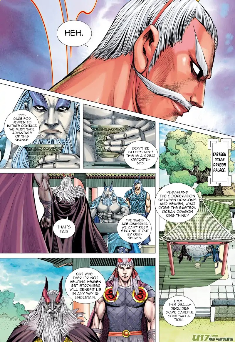 Journey to the West Chapter 49 page 16 - Chapter 49: Dhritarashtra's Painstaking Effort