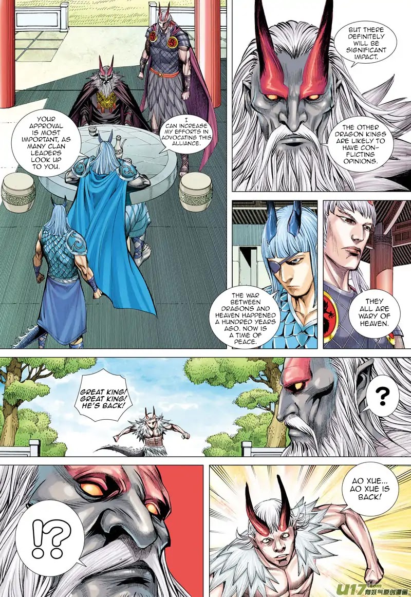 Journey to the West Chapter 49 page 17 - Chapter 49: Dhritarashtra's Painstaking Effort