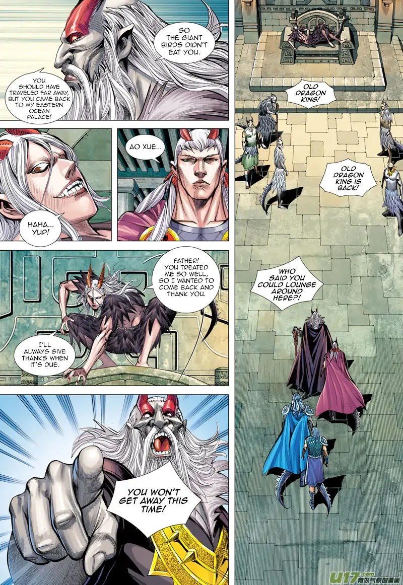 Journey to the West Chapter 49 page 19 - Chapter 49: Dhritarashtra's Painstaking Effort