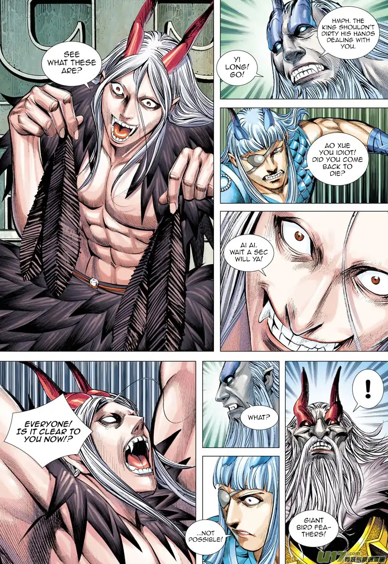 Journey to the West Chapter 49 page 20 - Chapter 49: Dhritarashtra's Painstaking Effort
