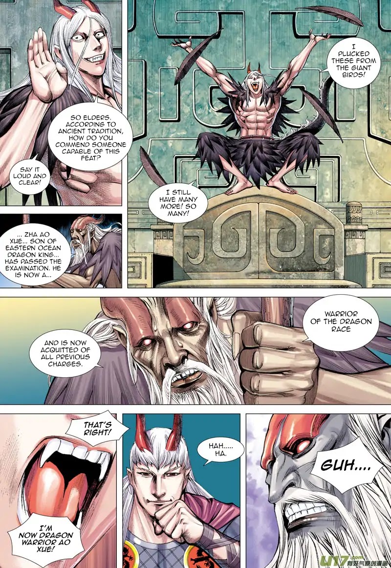 Journey to the West Chapter 49 page 21 - Chapter 49: Dhritarashtra's Painstaking Effort