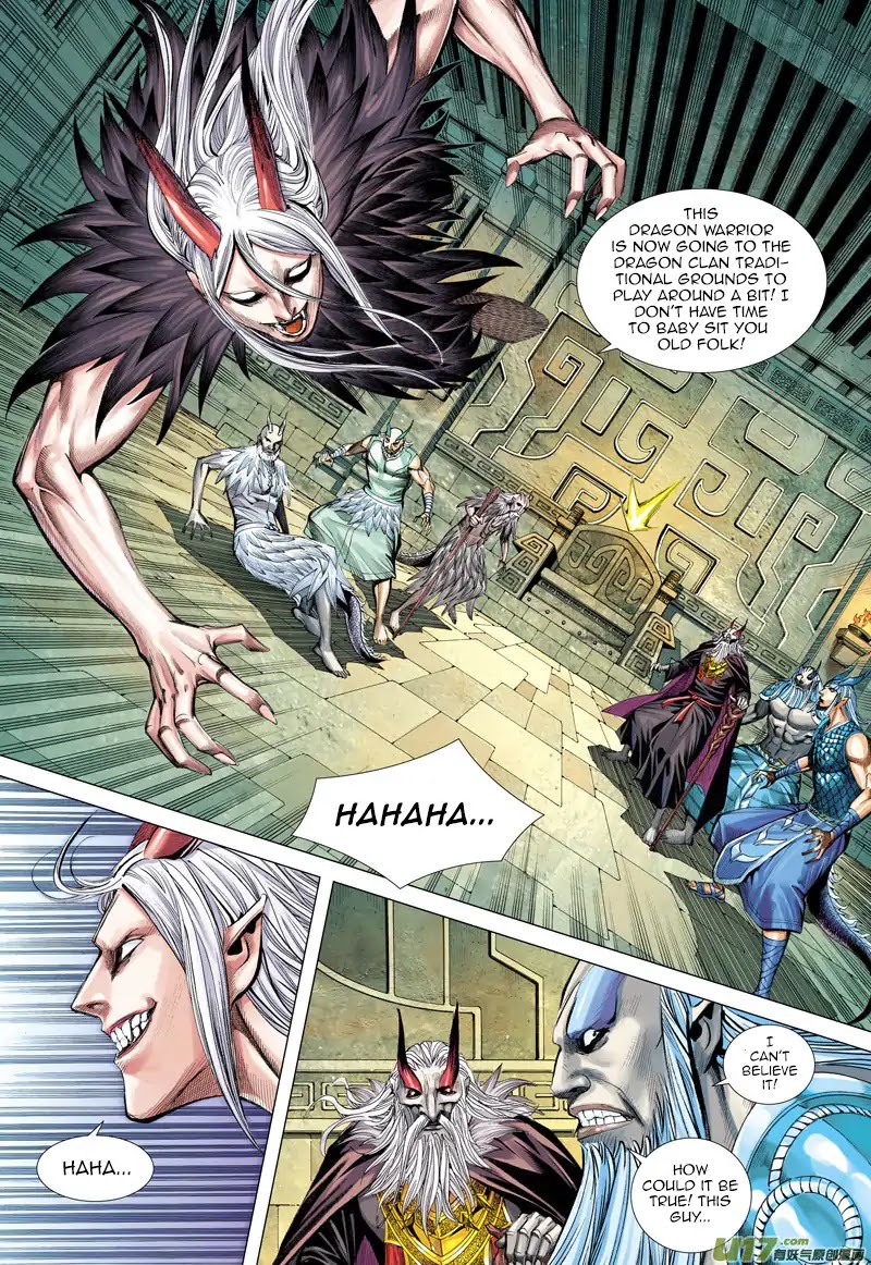 Journey to the West Chapter 49 page 22 - Chapter 49: Dhritarashtra's Painstaking Effort
