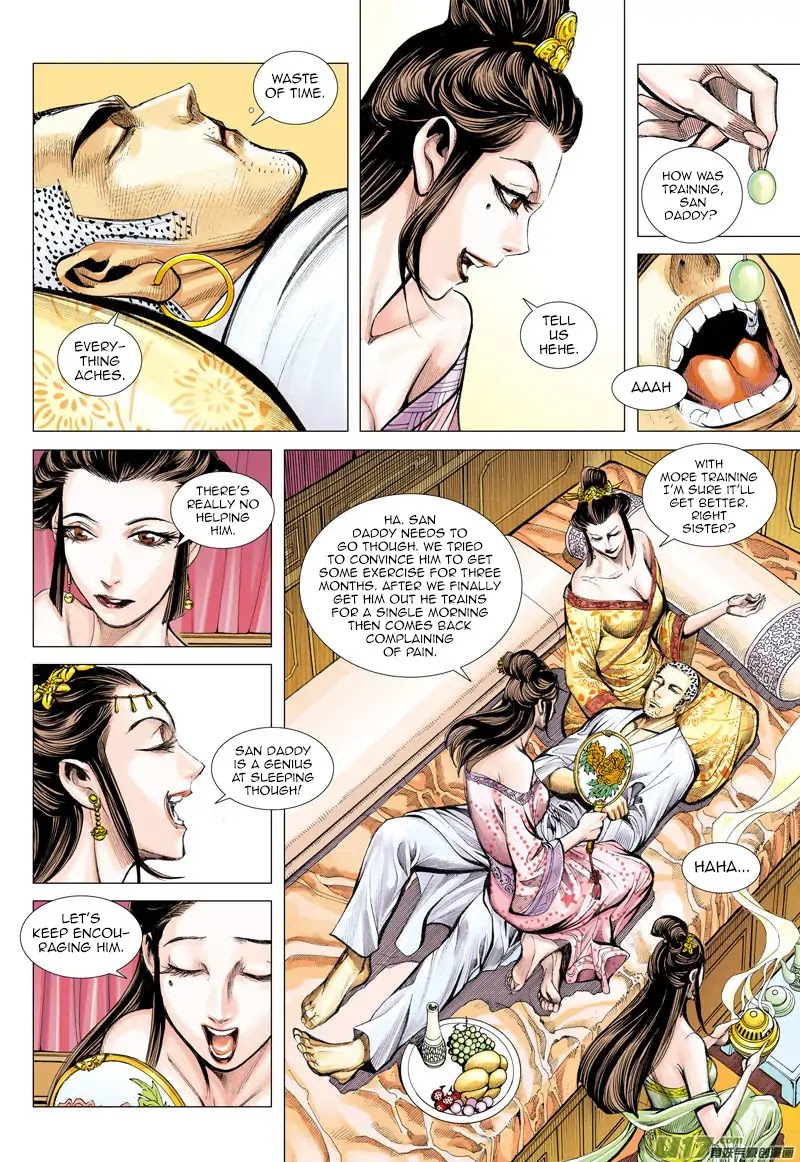 Journey to the West Chapter 49 page 29 - Chapter 49: Dhritarashtra's Painstaking Effort