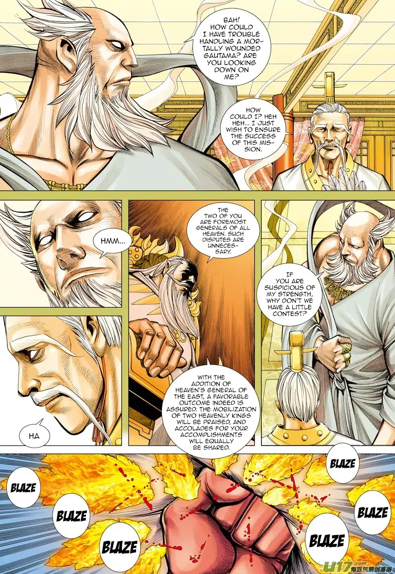 Journey to the West Chapter 49 page 5 - Chapter 49: Dhritarashtra's Painstaking Effort