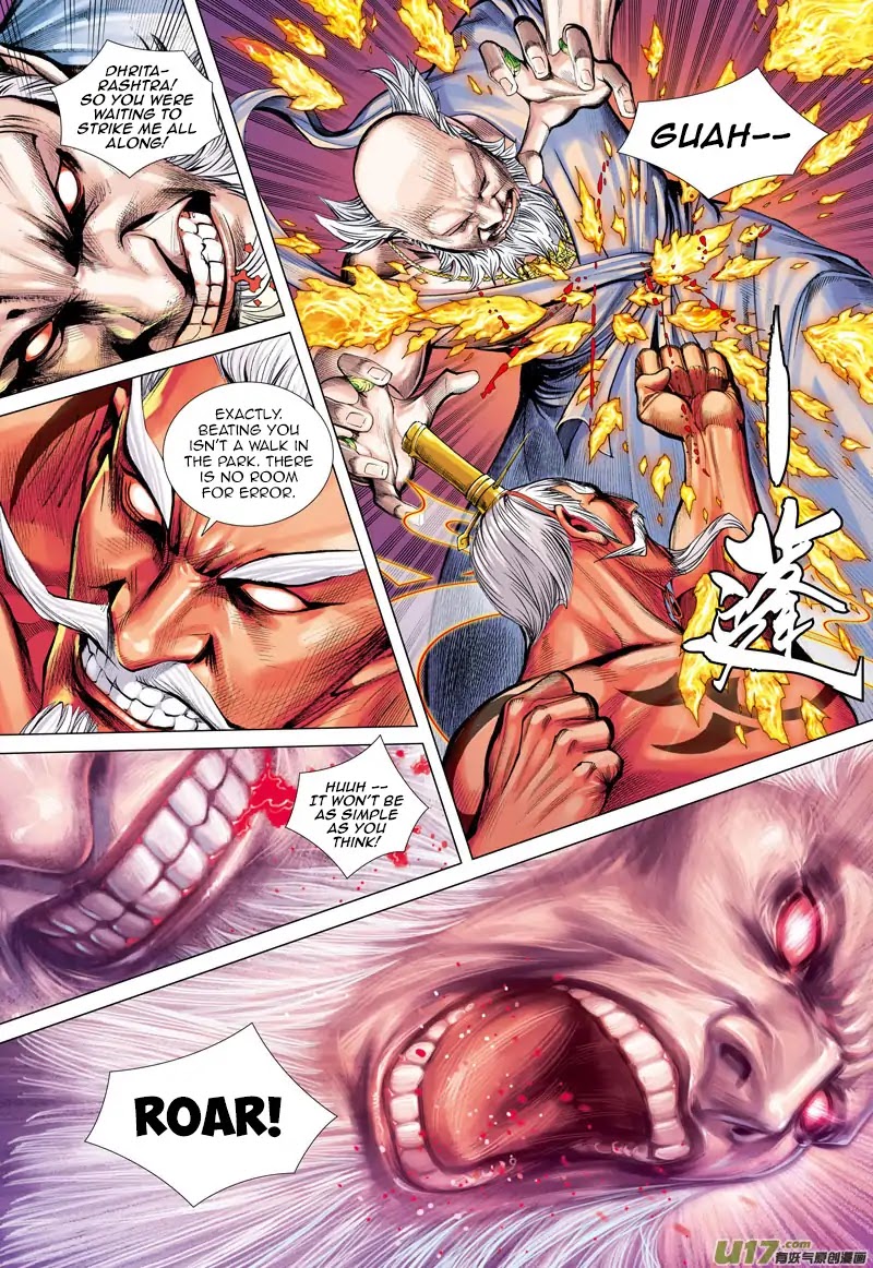 Journey to the West Chapter 49 page 6 - Chapter 49: Dhritarashtra's Painstaking Effort