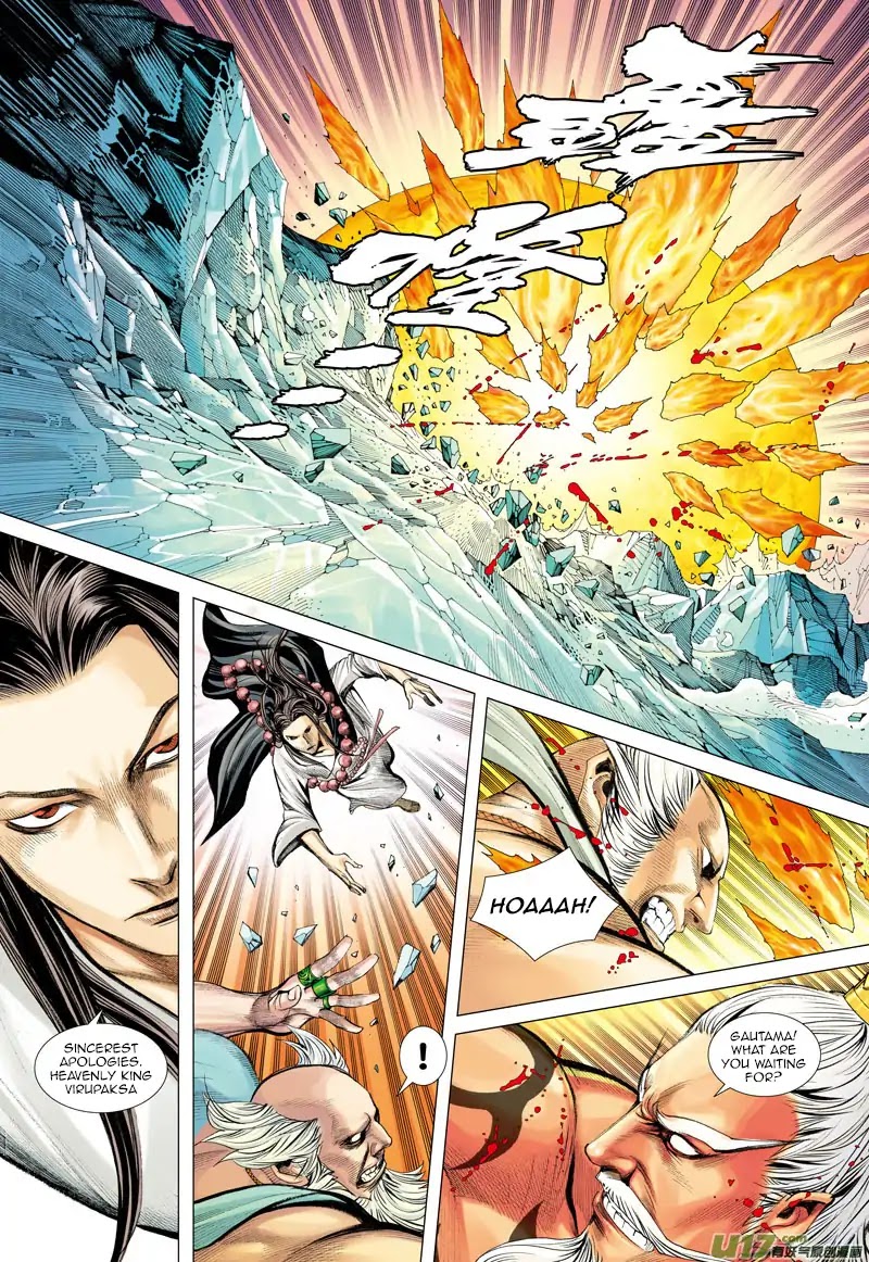 Journey to the West Chapter 49 page 8 - Chapter 49: Dhritarashtra's Painstaking Effort