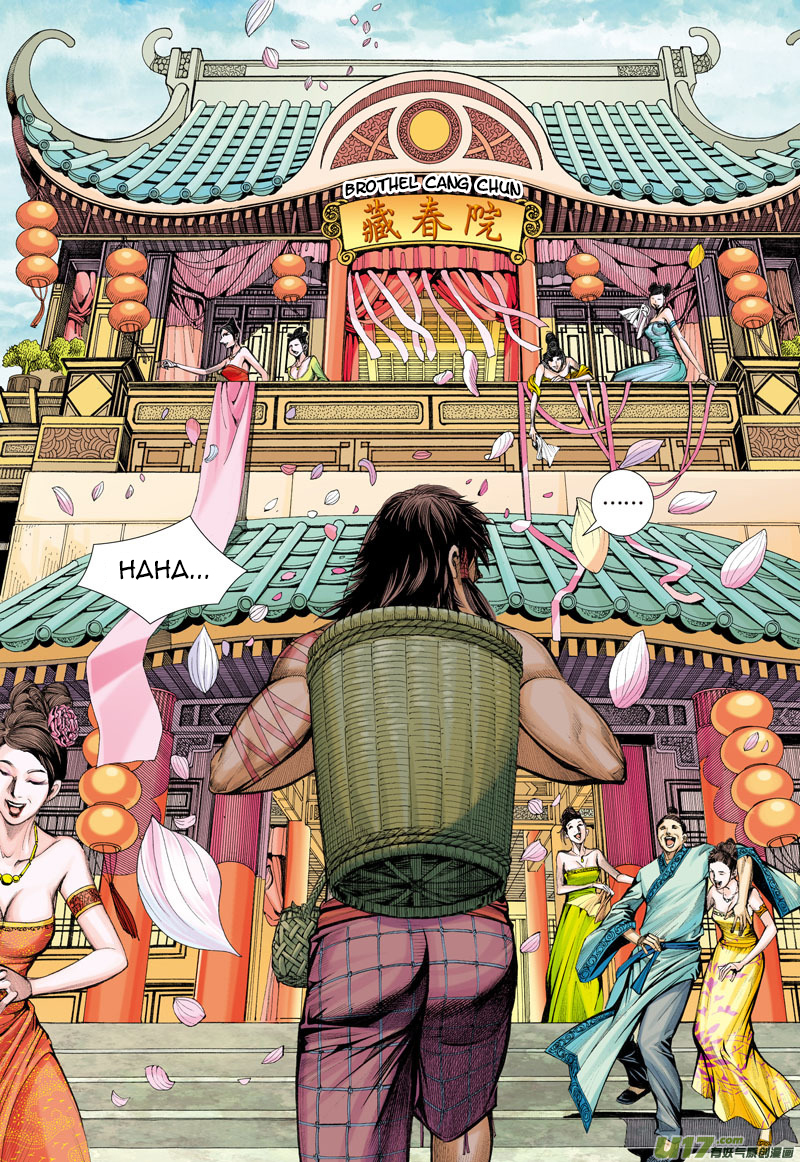 Journey to the West Chapter 5 page 15 - Chapter 5: Searching for the Grand Master, Tang Sangzan