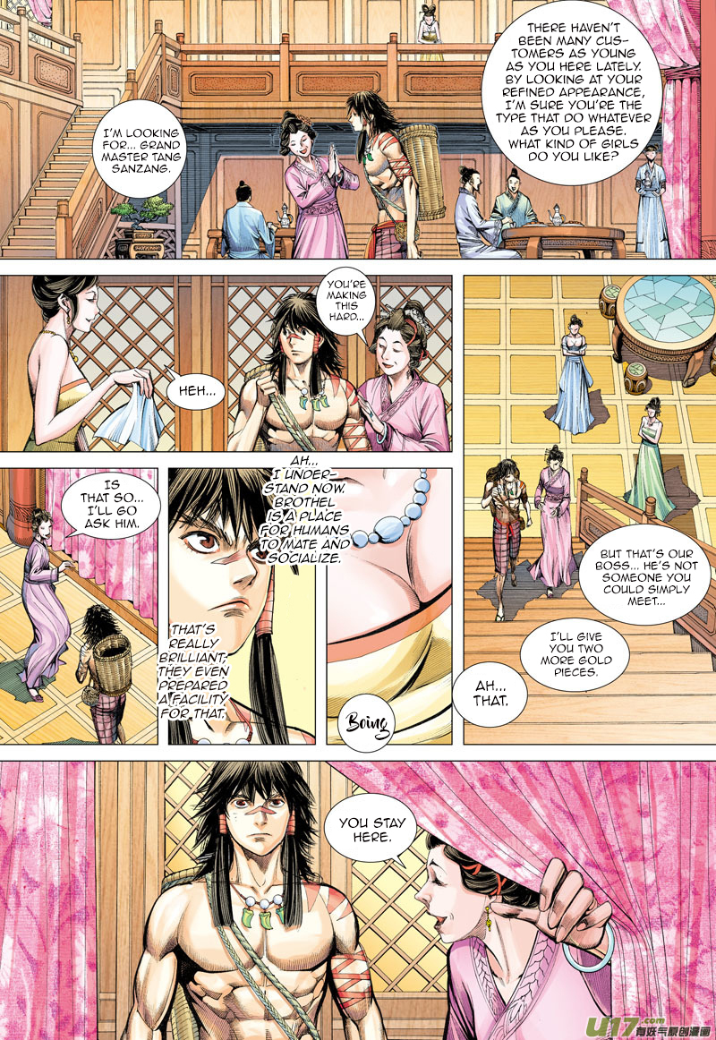 Journey to the West Chapter 5 page 17 - Chapter 5: Searching for the Grand Master, Tang Sangzan