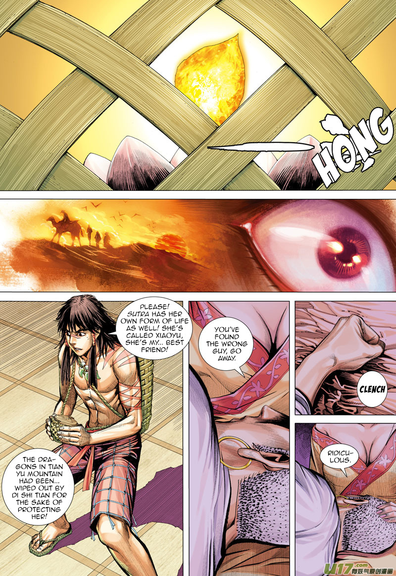 Journey to the West Chapter 5 page 20 - Chapter 5: Searching for the Grand Master, Tang Sangzan