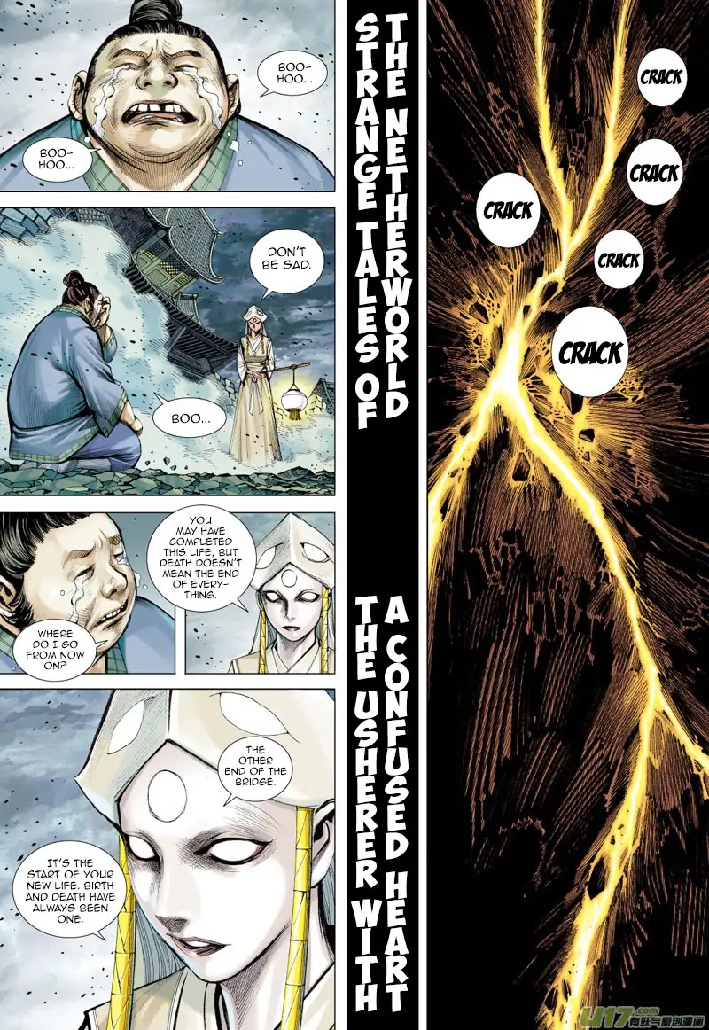 Journey to the West Chapter 50 page 27 - Chapter 50: The Wild Bull's Castle