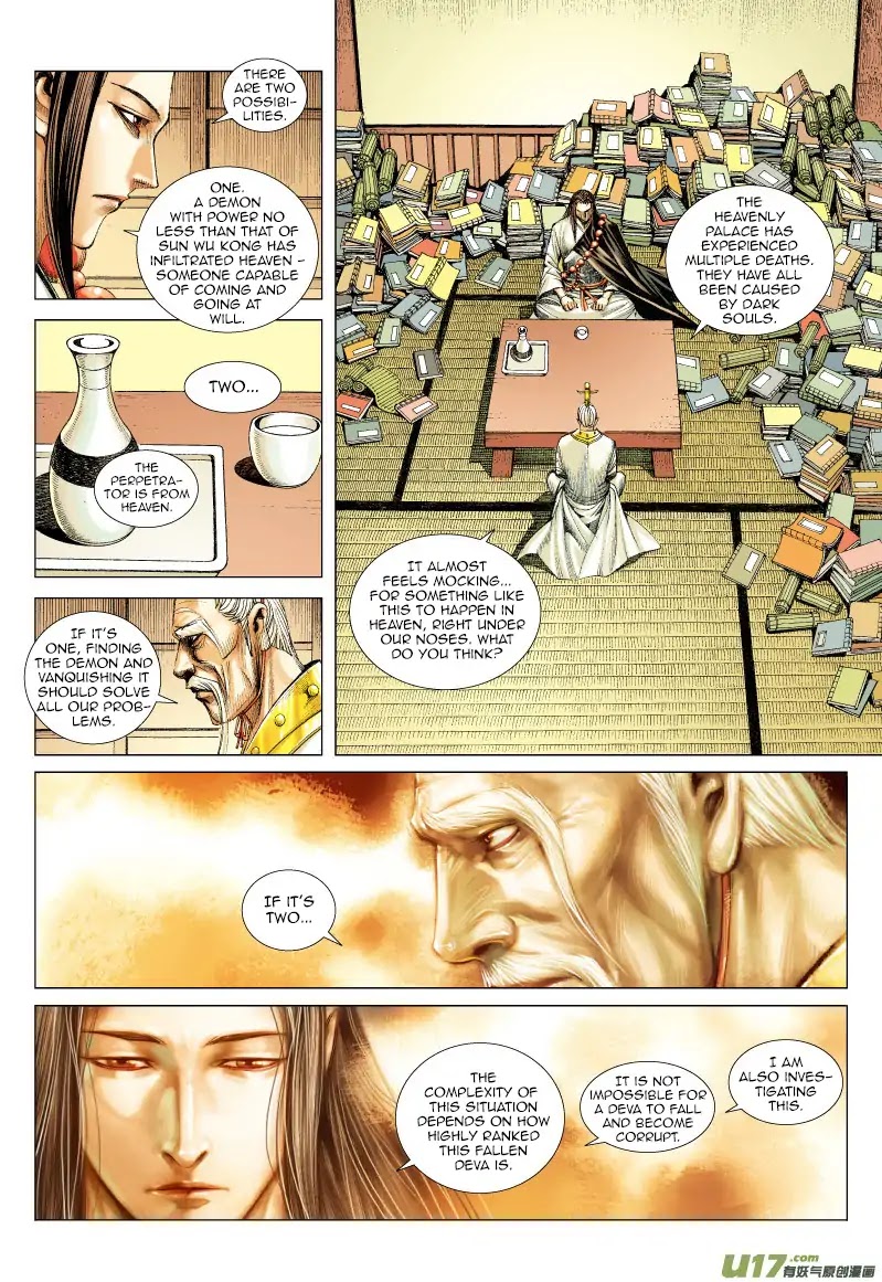 Journey to the West Chapter 51 page 32 - Chapter 51: The Stone-Encased God-Ape: A Reincarnation from Fire