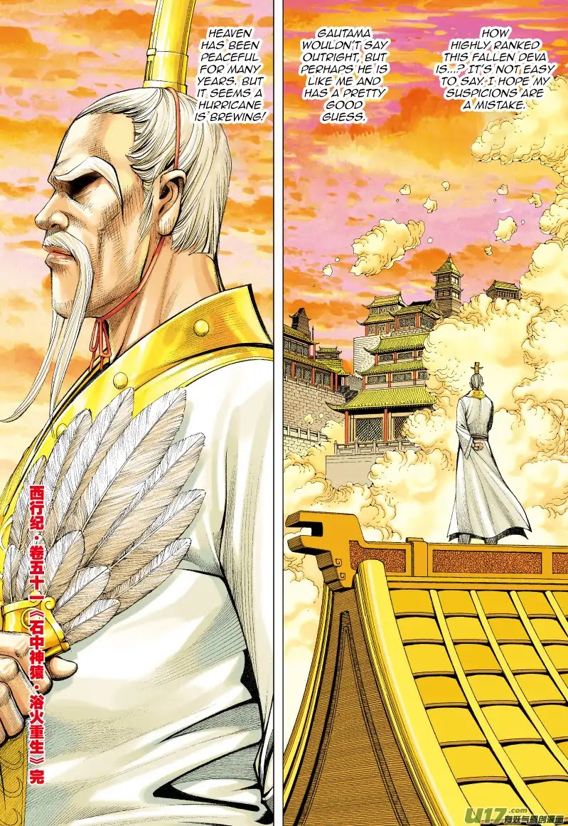 Journey to the West Chapter 51 page 33 - Chapter 51: The Stone-Encased God-Ape: A Reincarnation from Fire