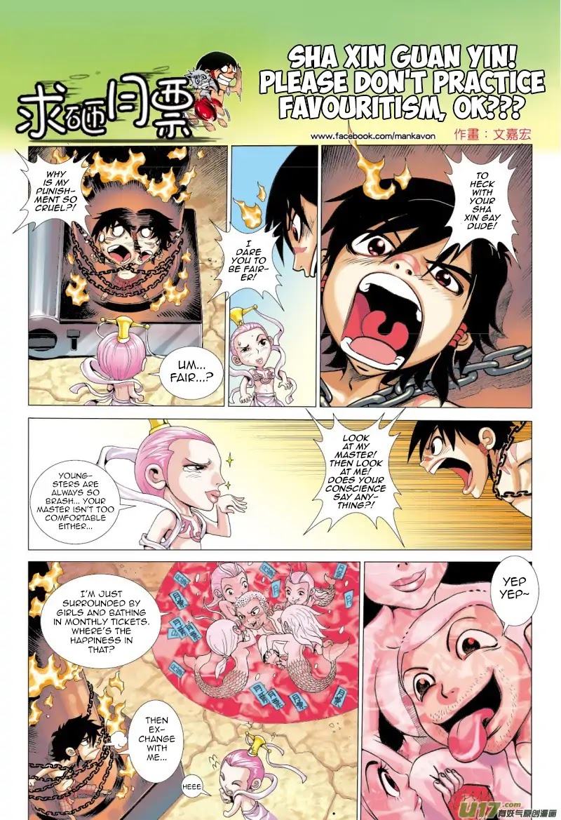 Journey to the West Chapter 52 page 31 - Chapter 52: The Great Sage Equaling Heaven: Sun Wu Kong is here!