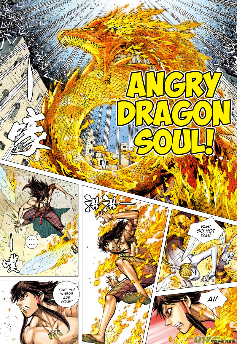 Journey to the West Chapter 53 page 15 - Chapter 53: The Ox King and The Wasp Queen